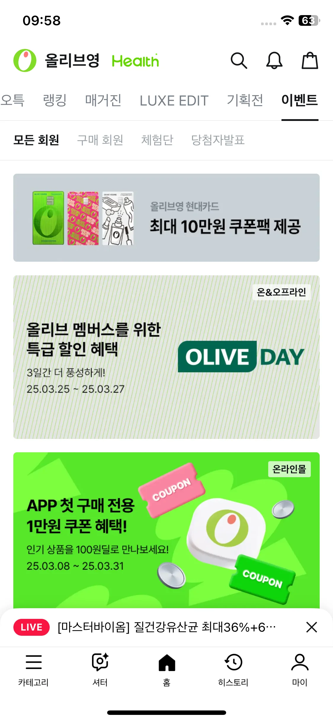 Test Image 30